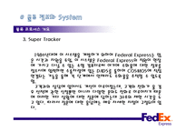 FedEx Federal Express-17