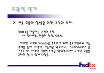 FedEx Federal Express-20