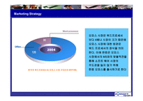 한글과 컴퓨터와 마이크로소프트-6