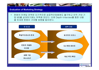 한글과 컴퓨터와 마이크로소프트-16