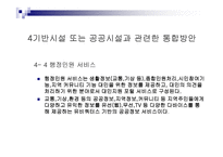 UCITY유비쿼터스도시-20