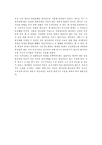 세종 시기 대명외교-12