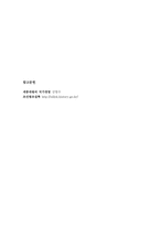 세종 시기 대명외교-13
