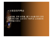 문제의 규명 및 필요 정보-16