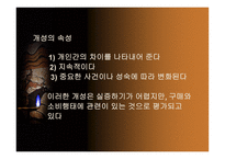 문제의 규명 및 필요 정보-20