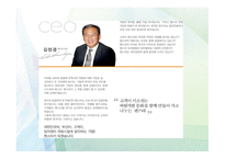 관광교통업 해상교통 크루즈 관광-8