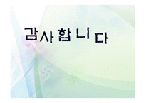 관광교통업 해상교통 크루즈 관광-12