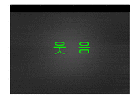 진에어 마케팅 전략-8