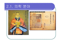 생활 속의 친숙 한전 문어-4