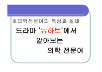 생활 속의 친숙 한전 문어-7