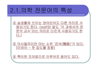 생활 속의 친숙 한전 문어-9