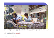 생활 속의 친숙 한전 문어-11