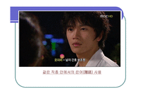 생활 속의 친숙 한전 문어-15