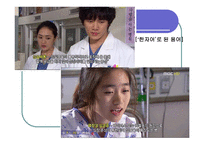 생활 속의 친숙 한전 문어-16