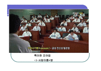 생활 속의 친숙 한전 문어-18