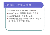 생활 속의 친숙 한전 문어-19