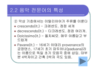 생활 속의 친숙 한전 문어-20