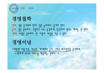 사우스웨스트 항공사 소개-8