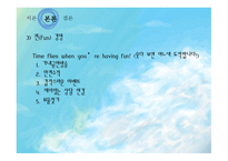 사우스웨스트 항공사 소개-12