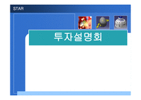 LED 생활 조명창 업리 포트-1