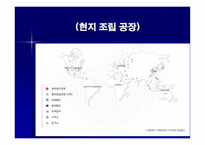현대자동차 생산기지 해외이전1-4
