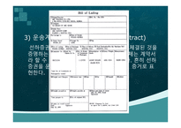 선화 증권 위기-5