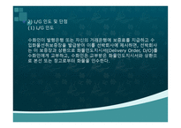 선화 증권 위기-9