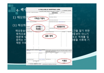 선화 증권 위기-13