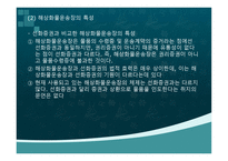 선화 증권 위기-14