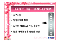 데이터웨어하우스 Sears문제-5