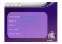 유럽의 경제전망-16