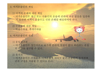 운송업과 운송주선업의 이해-16