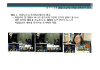유재석과 리더십-9