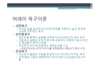 유재석과 리더십-12