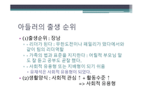 유재석과 리더십-19