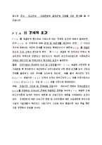 FTA FreeTradeAgreement-5