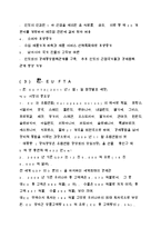 FTA FreeTradeAgreement-10