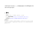 FTA FreeTradeAgreement-18