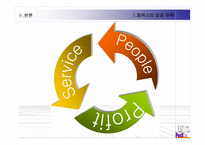 페덱스 FedEx 기업분석 보고서-7