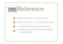 KRISPYKREME마케팅 조사-12