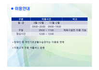 용인시 서북부 장애인 종합복지관-6