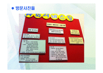 용인시 서북부 장애인 종합복지관-11