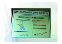 용인시 서북부 장애인 종합복지관-13