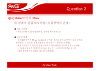 코카콜라 전략경영-19