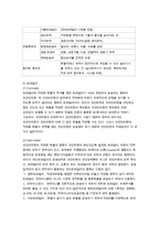 육상운송 레포트-7