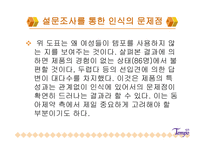 템포와 함께 그날의 자유를 느껴 봐-10