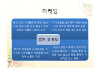 희망 나눔 프로젝트 보고서-11