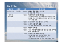 몽골 관광상품 몽골문화체험 관광상품 칭기즈칸의 얼을 찾아서-9