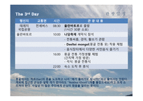 몽골 관광상품 몽골문화체험 관광상품 칭기즈칸의 얼을 찾아서-12