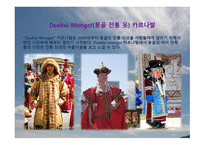몽골 관광상품 몽골문화체험 관광상품 칭기즈칸의 얼을 찾아서-14